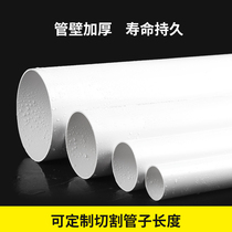 PVC pipe ventilation pipe PVC three-way PVC bend PVC direct fresh air system accessory