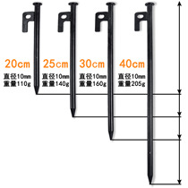 Outdoor tent ground nails thickened high-strength ground tent camping extended canopy pole fixed windproof beach camp nails