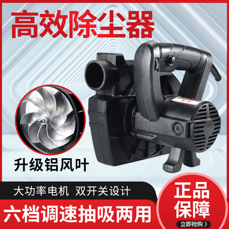 Slotting machine vacuum cleaner high power industrial dust collector woodworking table sawing wall machine grinding machine cloth bag blow suction dual-purpose