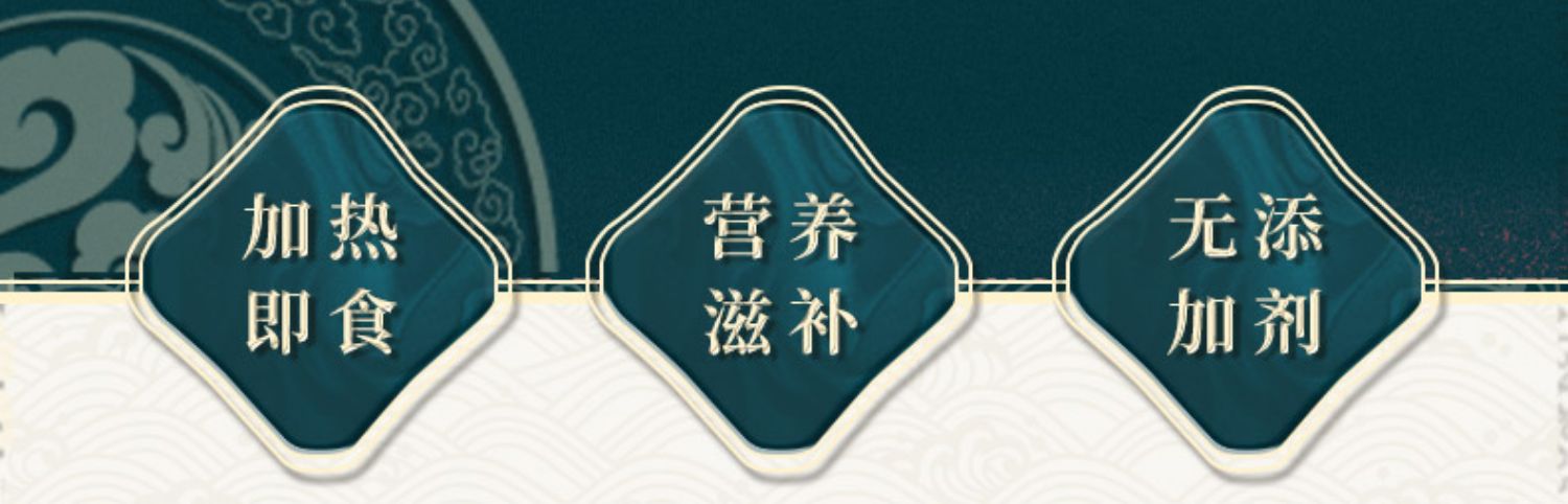 【拍5件】福窖正宗福州佛跳墙单人份240