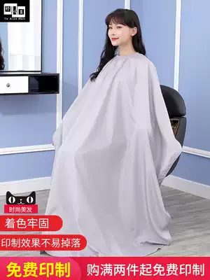 Hair salon special non-stick hair cutting single shop home professional extended 180 high-grade cloth custom