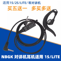 NBGk walkie-talkie suitable for Lite walkie-talkie earphones earhook in-ear 1S 2nd generation walkie-talkie earphones