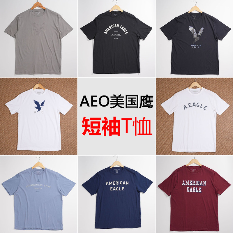 4.95kg Pieces! Aeo American Eagle Men's Ultra-Soft Series Organic Long-Staple Cotton Short-Sleeve T-Shirt, Summer Thin Style, Crew Neck