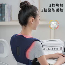 Leerkang back and shoulder massager home multi-functional vibration hot compress cervical spine shoulder and neck massager strap artifact