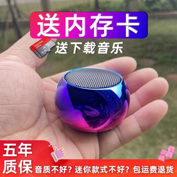 New Bluetooth Speaker 2022 Model Ultra-Small Subwoofer [with Memory Card] Song Player Portable Walkman