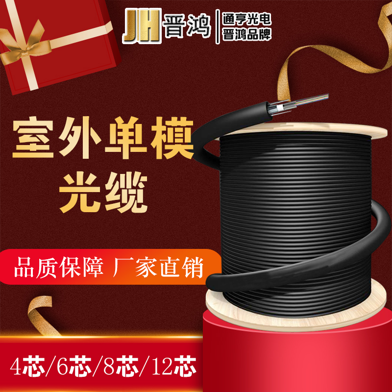 Optical fiber cableTelecom-grade outdoor national standard optical fiber cable4 cores 8 cores 12 cores GYTA optical fiber cable 24 cores 48 cores 96 cores 144 cores optical cable GYTS single mode single core ribbon optical cable