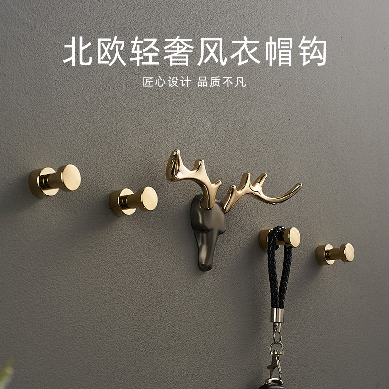 Bathroom light and luxurious hook free from punching into the door Entrance Hangover Hook Wall Wall-mounted Xuanguan Clothes Wardrobe Cloak Hook