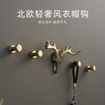 Bathroom light and luxurious hook free from punching into the door Entrance Hangover Hook Wall Wall-mounted Xuanguan Clothes Wardrobe Cloak Hook