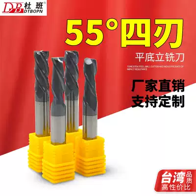 55 degree ultra-fine tungsten steel milling cutter Cemented carbide end milling cutter Flat bottom keyway cutter CNC metal roughing 4 edges