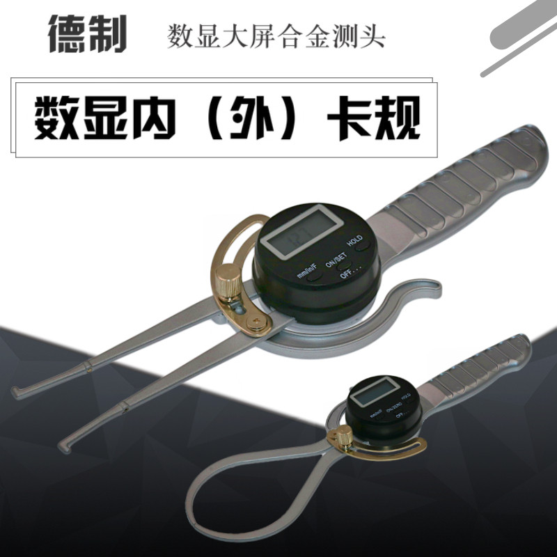 Inner card gauge Measuring tool Inner caliper measuring tool German digital display Inner card gauge with table Inner card gauge Inner diameter Outer card gauge High precision
