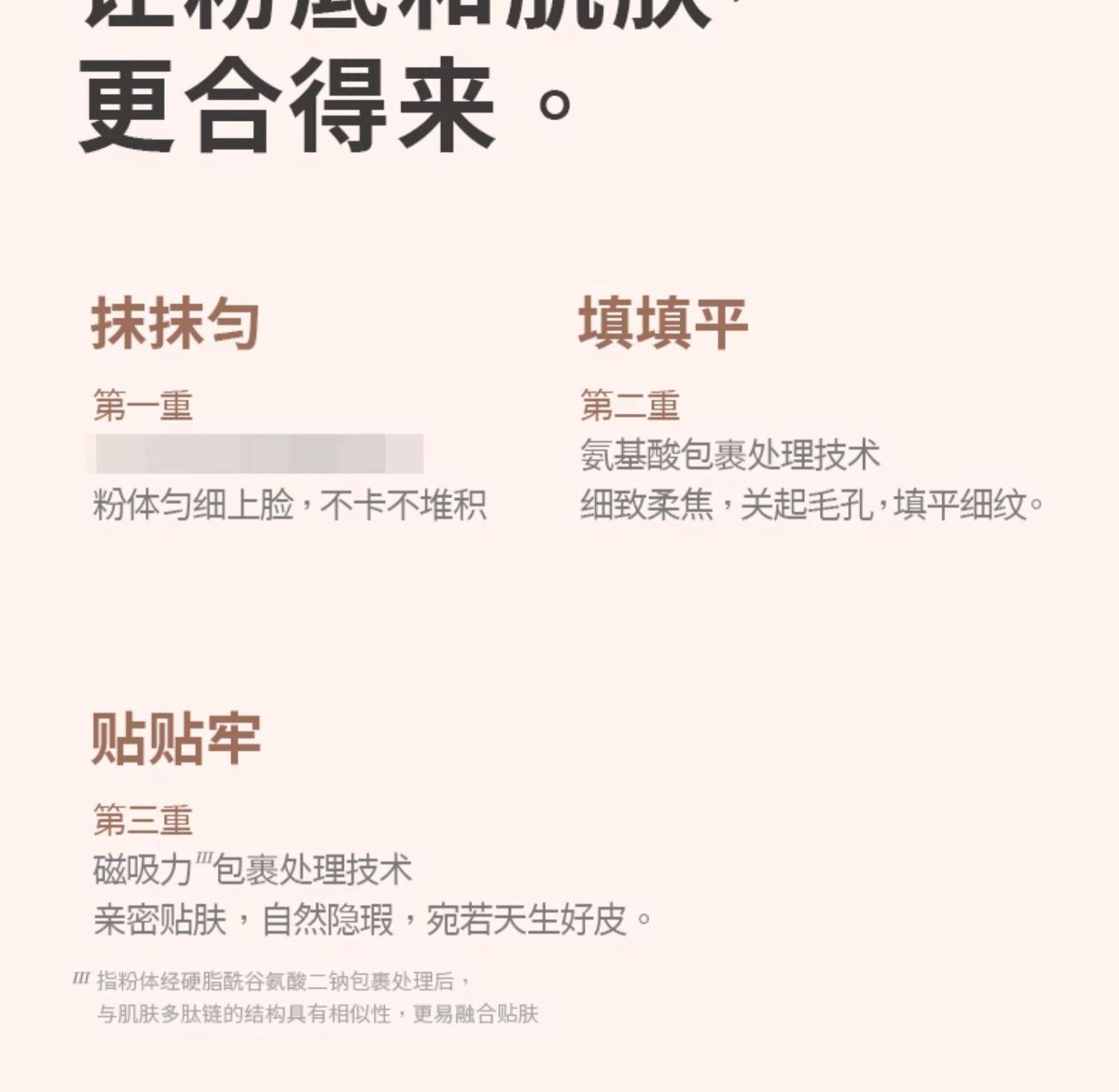 【中国直邮】  优沃朵 粉底液 持妆水润控油遮瑕持久不脱妆女 水润款#W02 适合自然偏白 30ml/瓶