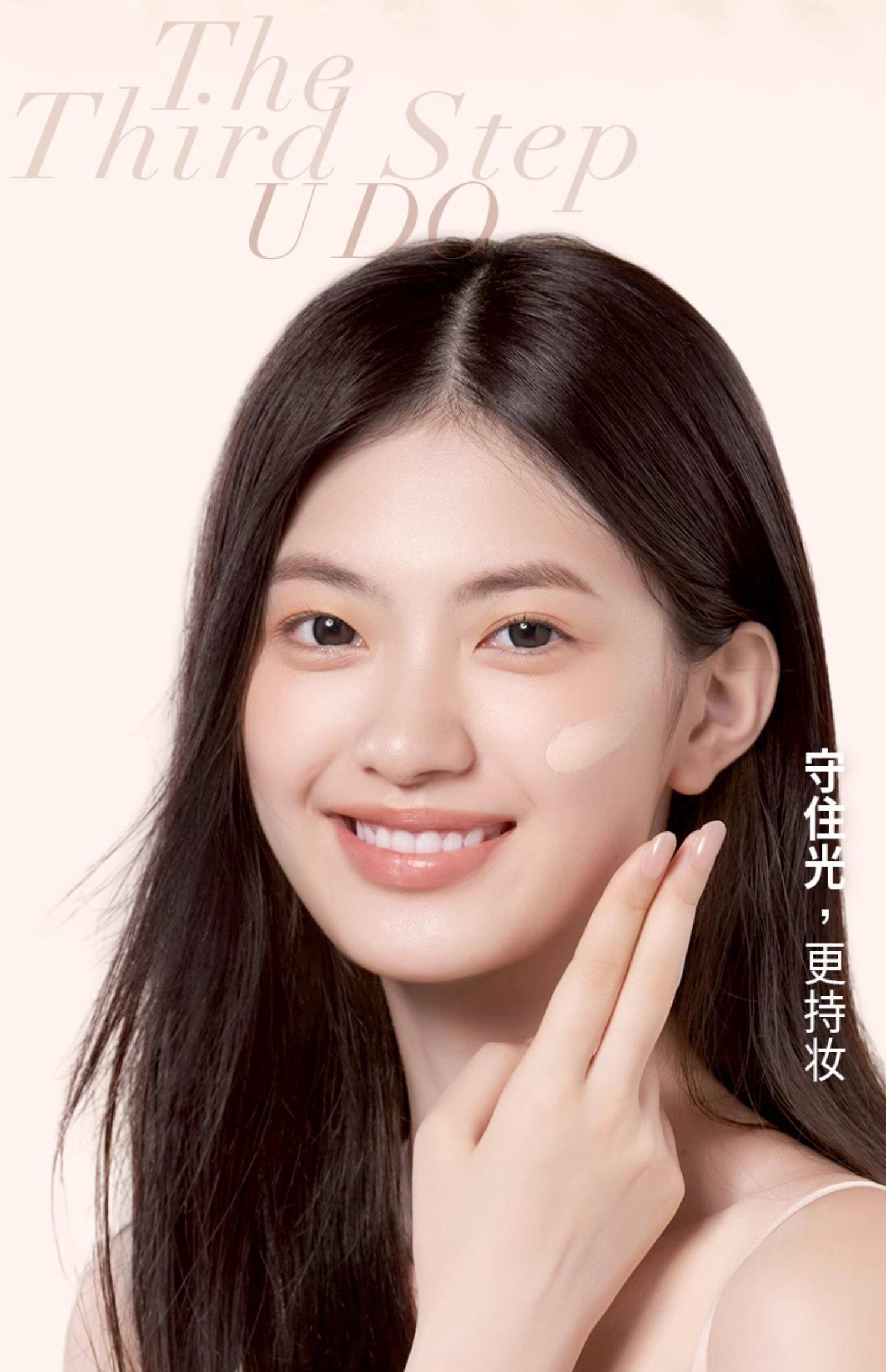 【中国直邮】  优沃朵 粉底液 持妆水润控油遮瑕持久不脱妆女 水润款#W02 适合自然偏白 30ml/瓶