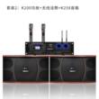 家庭影院ktv音响套装升降Key功放机全套家用k歌专业卡拉OK音箱