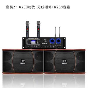 家庭影院ktv音响套装升降Key功放机全套家用k歌专业卡拉OK音箱
