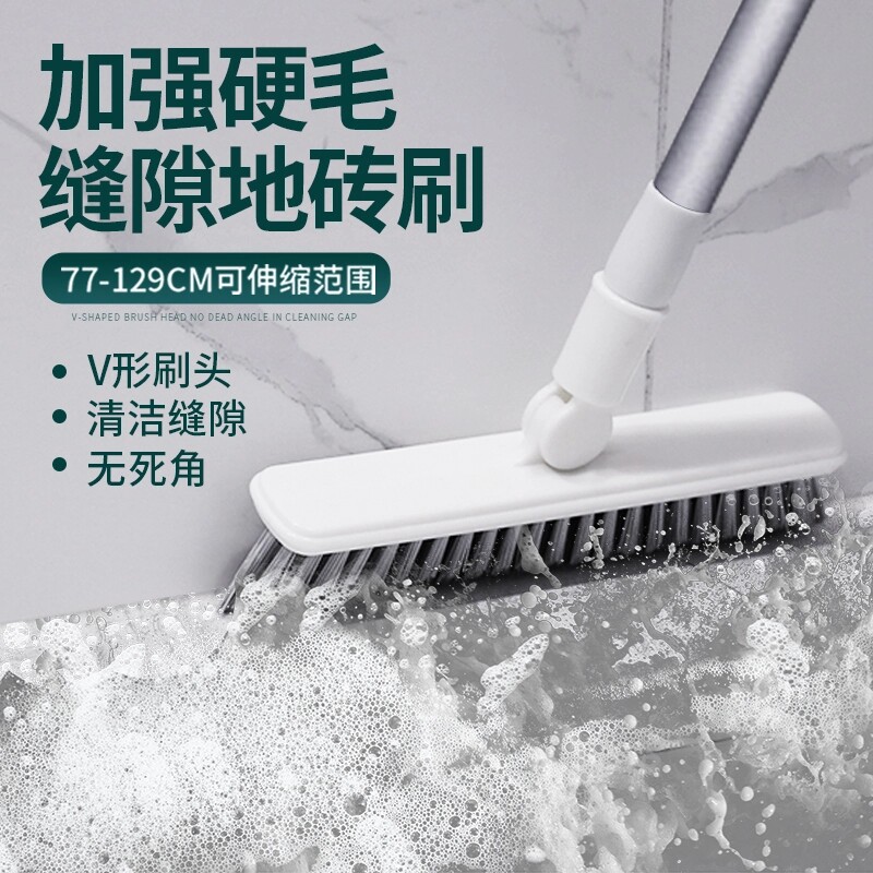 Bathroom brush no dead angle V-shaped wall gap floor brush long handle ground brush powder room tile floor corner brush