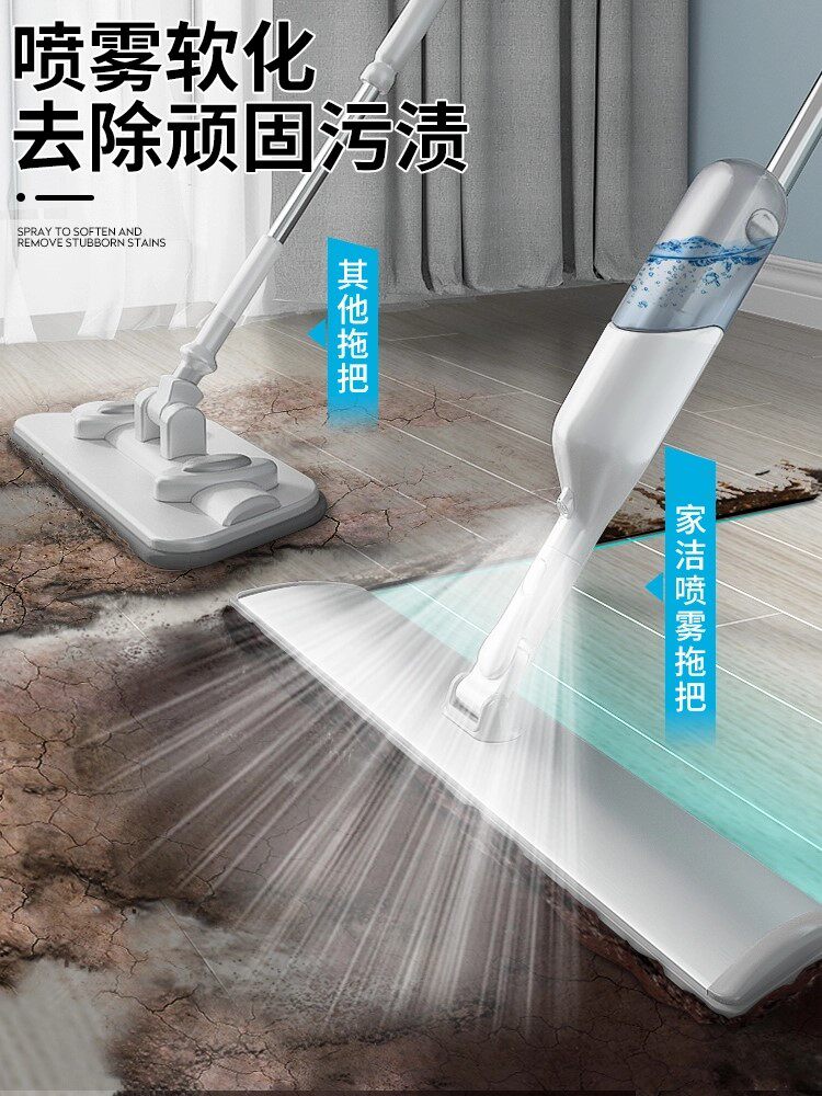 Water spray mop 2021 new household one drag lazy mopping floor artifact large panel spray flat mop net