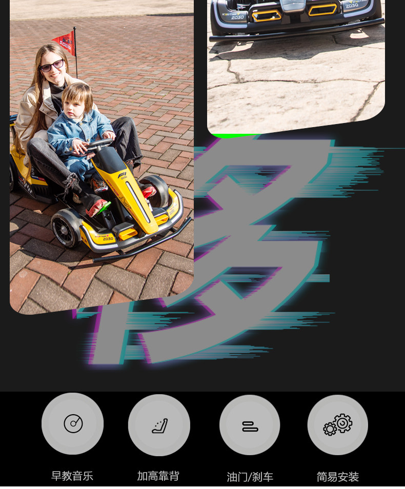 Электромобиль детский None Other