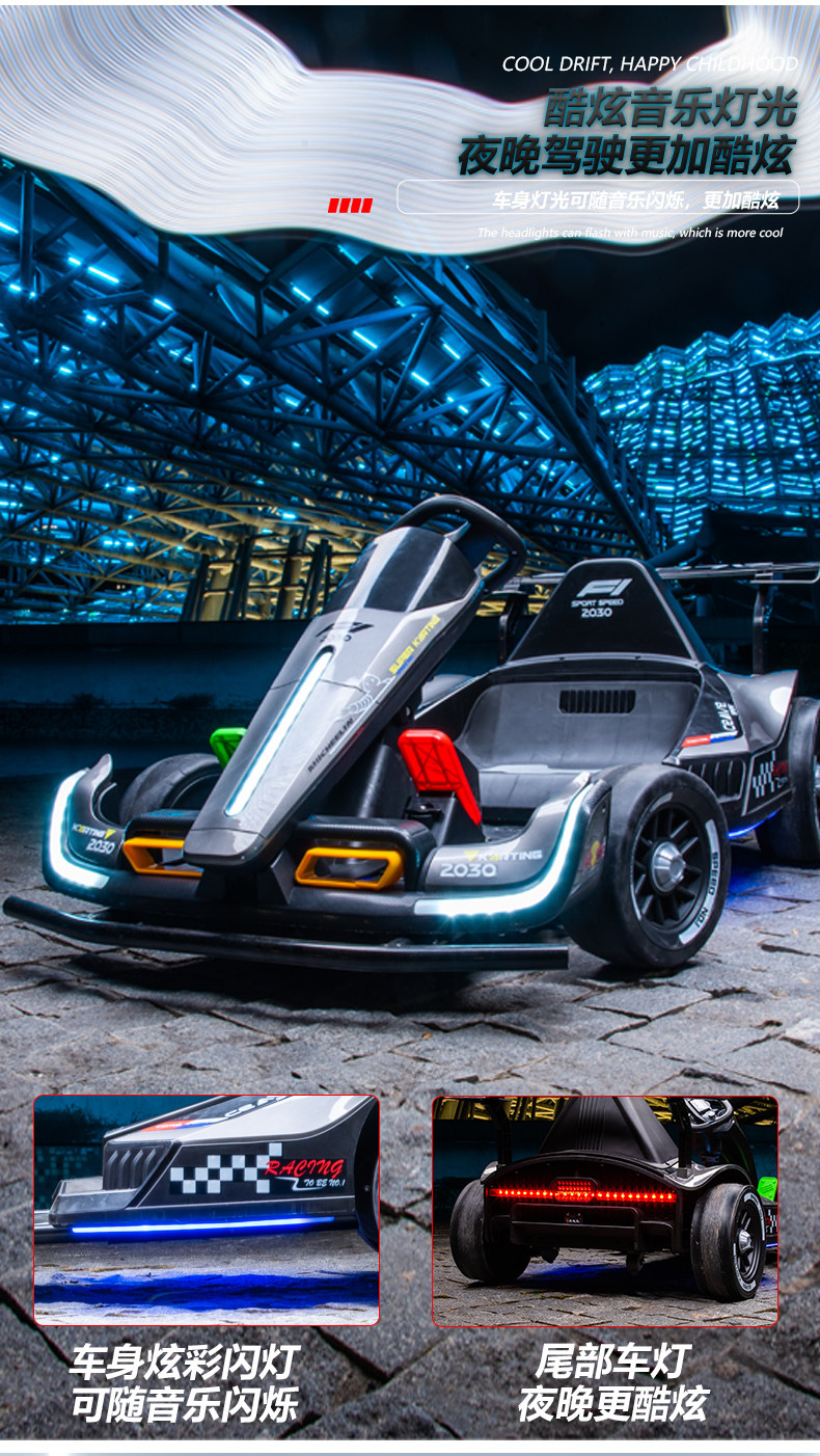 Электромобиль детский None Other