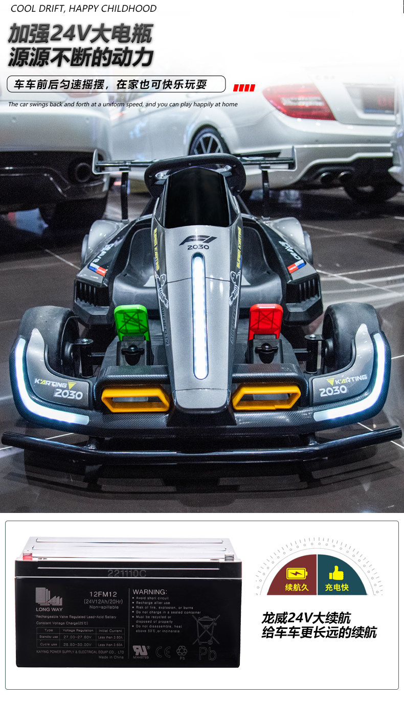 Электромобиль детский None Other