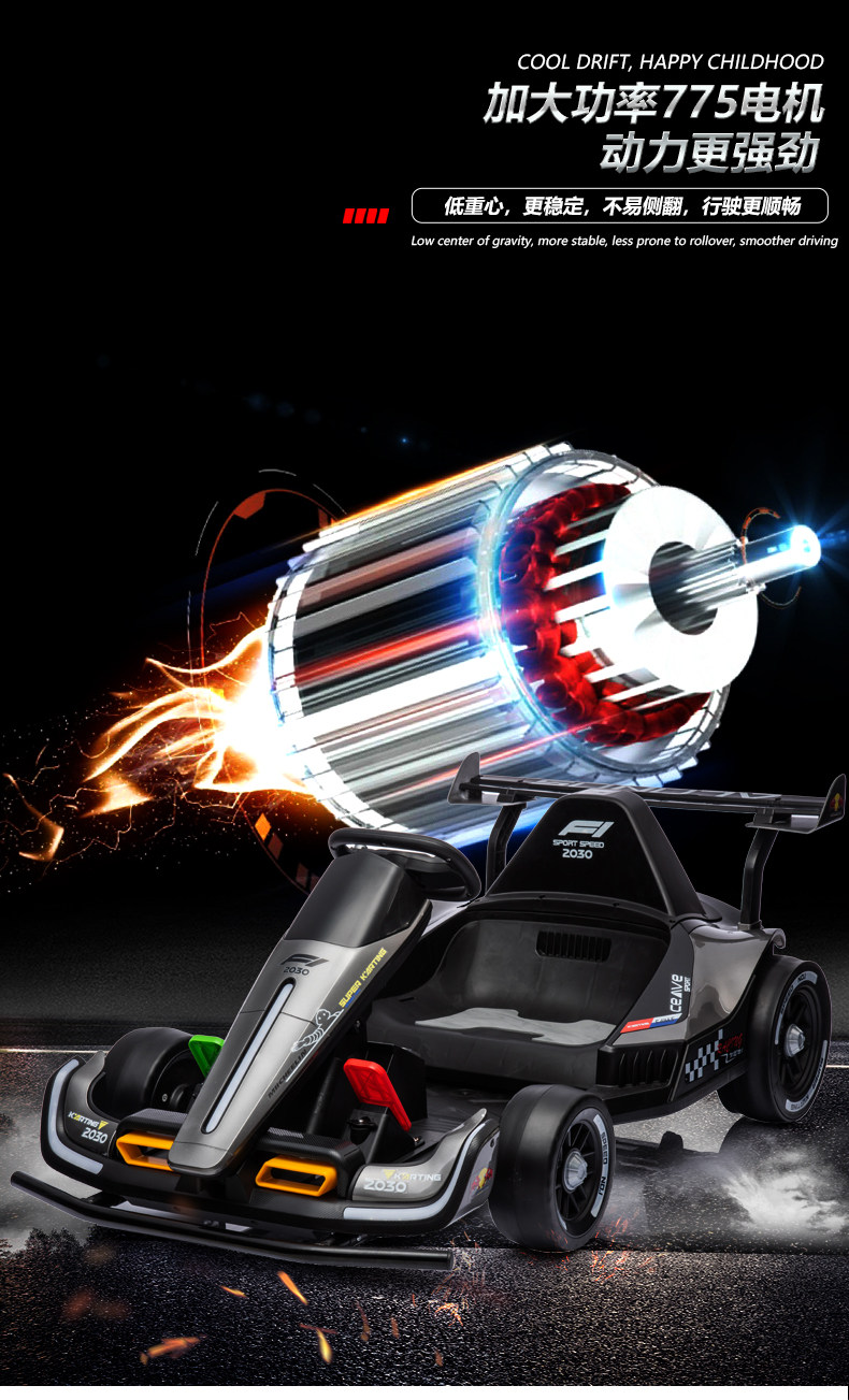 Электромобиль детский None Other