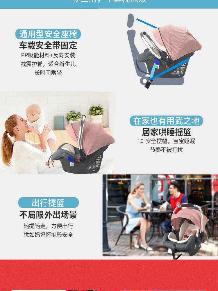 Car Child Safety Chair Lying Universal Portable Baby Baby Universal On-board Chair Cushion Safety Lift Basket-Taobao