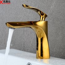 Kayashi washroom washbasin washbasin washbasin hot and cold water tap Nordic style retro copper personality creative light extravagant