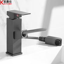 Kaysee full copper pull-out tap toilet hot and cold washbasin surface basin tap terrace with high section
