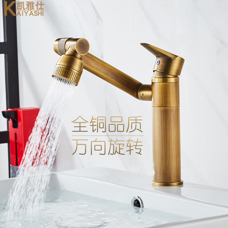 All copper antique wash basin faucet cold and hot toilet retro bathroom cabinet Art table on the basin rotating faucet