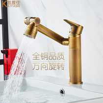 Full copper imitation ancient washbasin tap hot and cold toilet retro bath room cabinet art terrace pelvis rotary tap