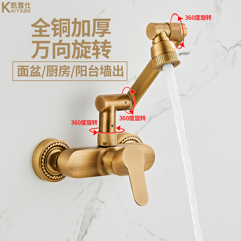 All-Copper Antique-Style Wall-Mounted Kitchen Sink Faucet with Hot and Cold Water, Universal Rotation, Balcony Laundry Sink Mixer Valve