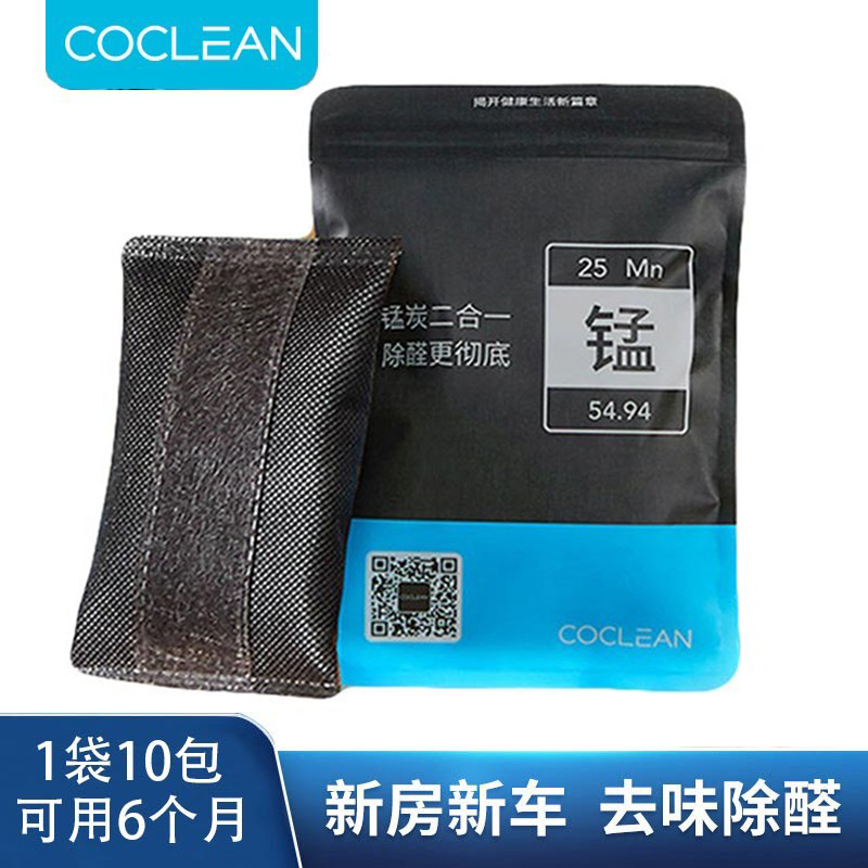coclean except formaldehyde manganese pack df100c active manganese carbon pack new car new home to eliminate formaldehyde