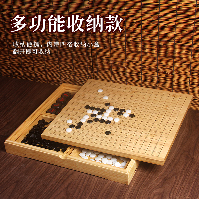 两用棋盘桌：一桌双面，轻松切换象棋围棋，享受智慧对决的乐趣！