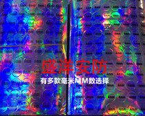 Surveillance camera metal MM standard lens mm patch line number MM paste various security mm paste
