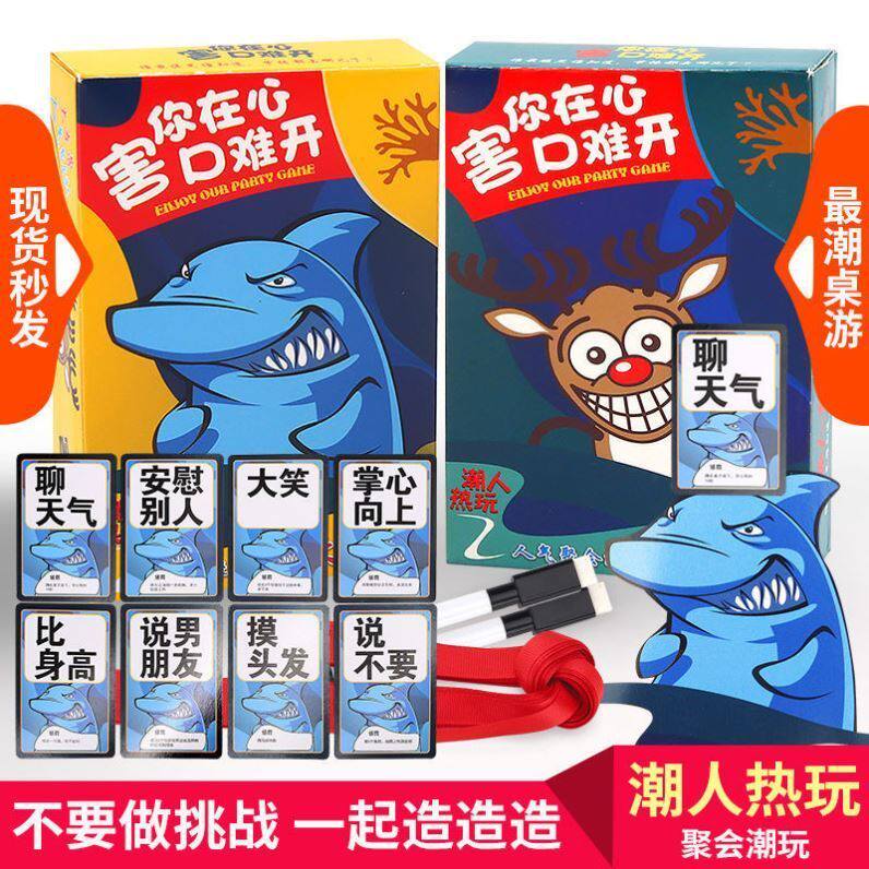 The damage to your heart is hard to open a desktop game multiplayer to gather creative table tours Don't do challenge props Puzzle Toys