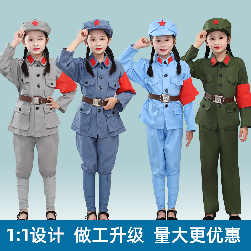 Children's Red Army Performance Costumes, Little Eighth Route Army Lei Feng Clothing, National Day Children's Sparkling Red Star Festival Chorus, New Fourth Army