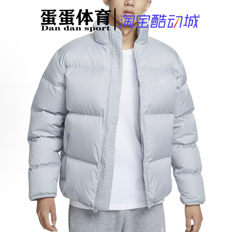 Dandan Sports Nike Therma-Fit Smoke Gray Comfortable Stand Collar Sports down Jacket Hq5653-077 Dandan Sports Nike Therma-Fit Smoke Gray Comfortable Stand Collar Sports down Jacket Hq5653-077