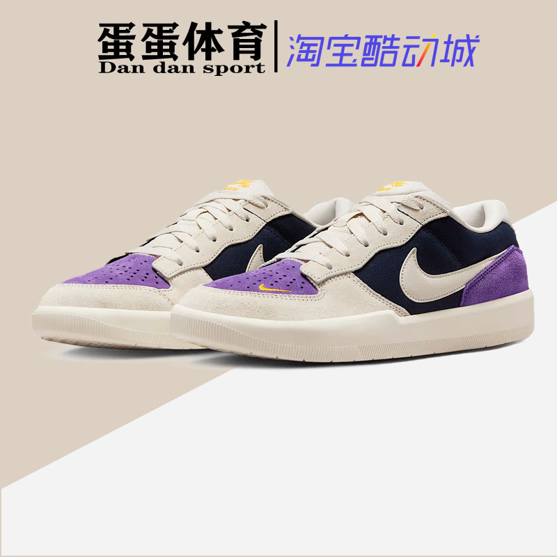 Dandan Sports Nike Sb Force 58 White and Purple Low-Top Casual Sports Sneakers Dv5477-403 Dandan Sports Nike Sb Force 58 White and Purple Low-Top Casual Sports Sneakers Dv5477-403