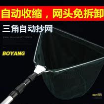 Fish web fishing telescopic plagiarnet rod three-section aluminium alloy rod solid triangle folding plagiarism portable fine eye large object