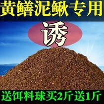 Yellow Eel Bait Lobster Bait Shrimp Cage Fishing Cage River Shrimp Mud Loach Eel Universal Bait Mesh Cage River Shrimp Special Bait