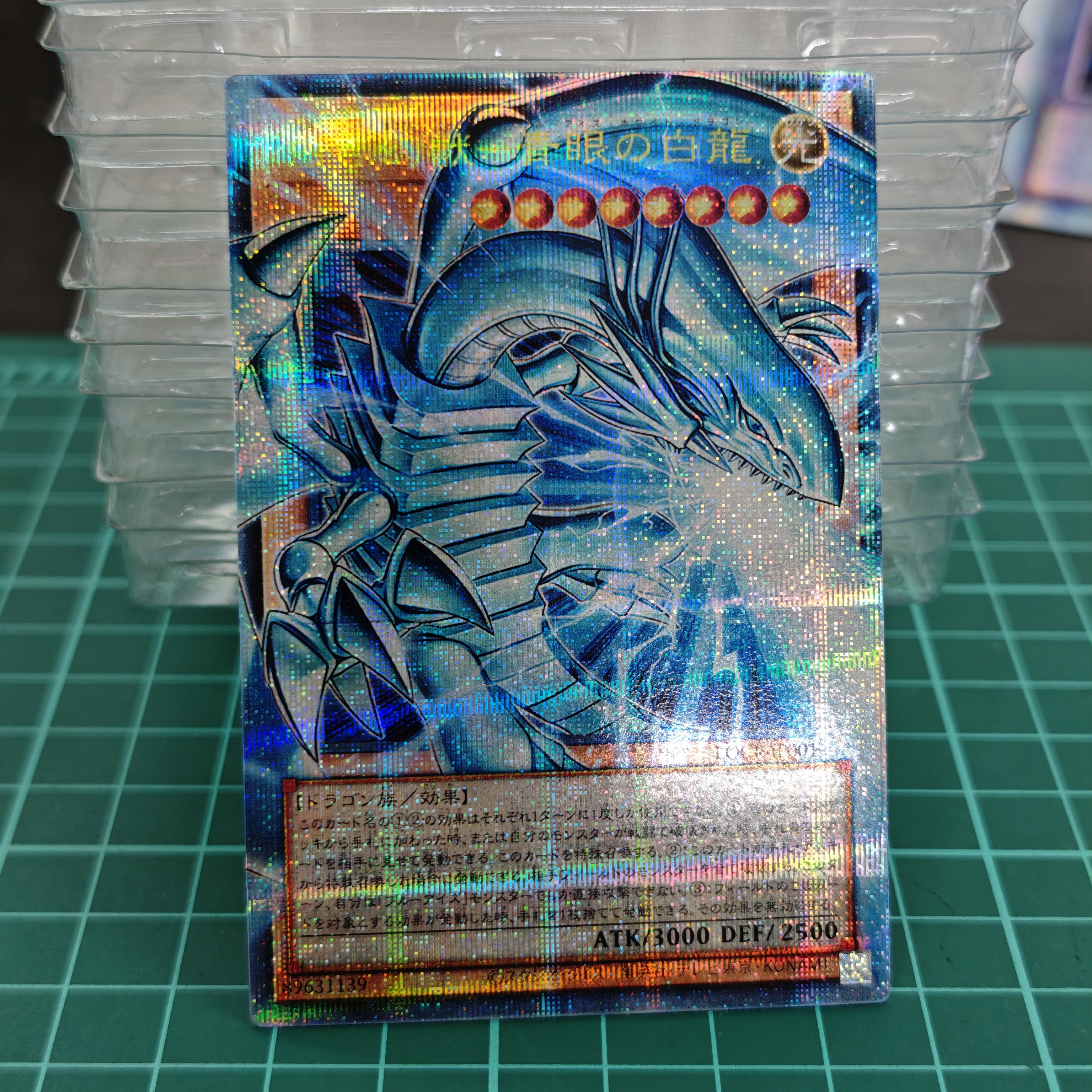白色幻獸-藍眼白龍PSER破框/出框LOCR包郵遊戲王diy定製-淘寶Taobao