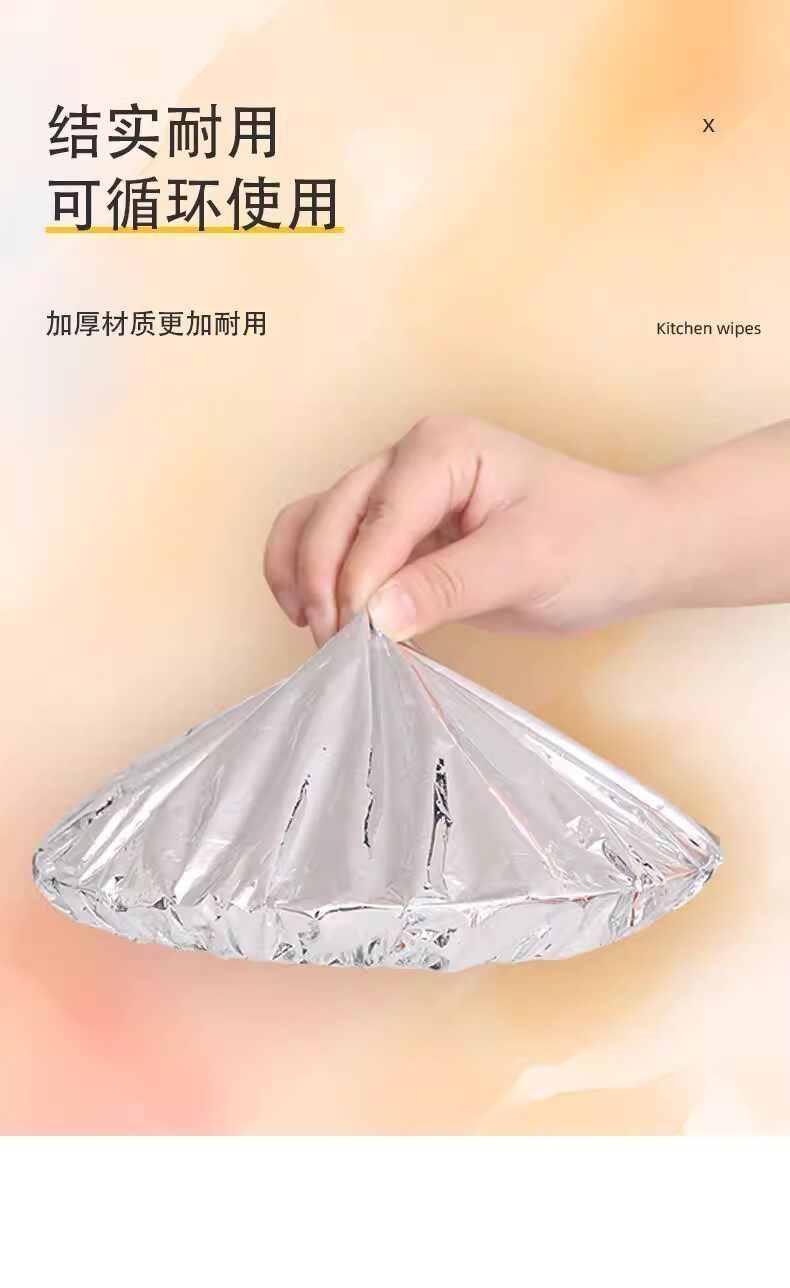 饭菜保温套铝箔膜套厨房保温盖餐桌家用锡纸保温罩保鲜膜套