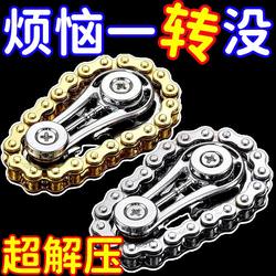 Gear decompression chain Handy Gadget fingertip top to pass the time Black technology hand play with the gift to the boy boyfriend