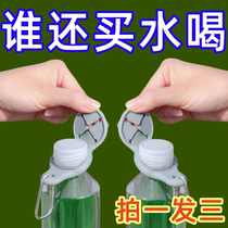 Outdoor mountain climbing hand-free artifact portable water bottle hanging buckle travel beverage bottle storage hook mineral water buckle