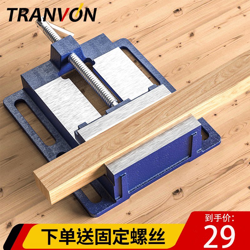 American-style flat-mouth vise vise small flat-mouth fixed bench vise fixture benchtop drilling machine precision drilling machine clamp table home work