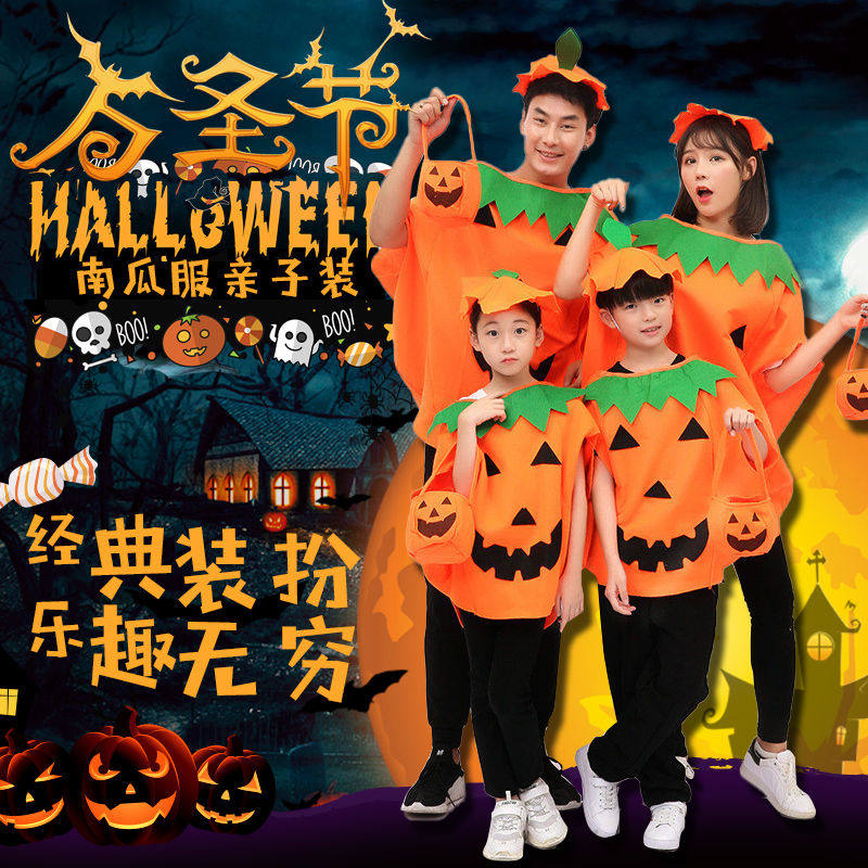 Halloween children's costumes men and women adult pumpkin dress set masquerade preschool performance props Cape