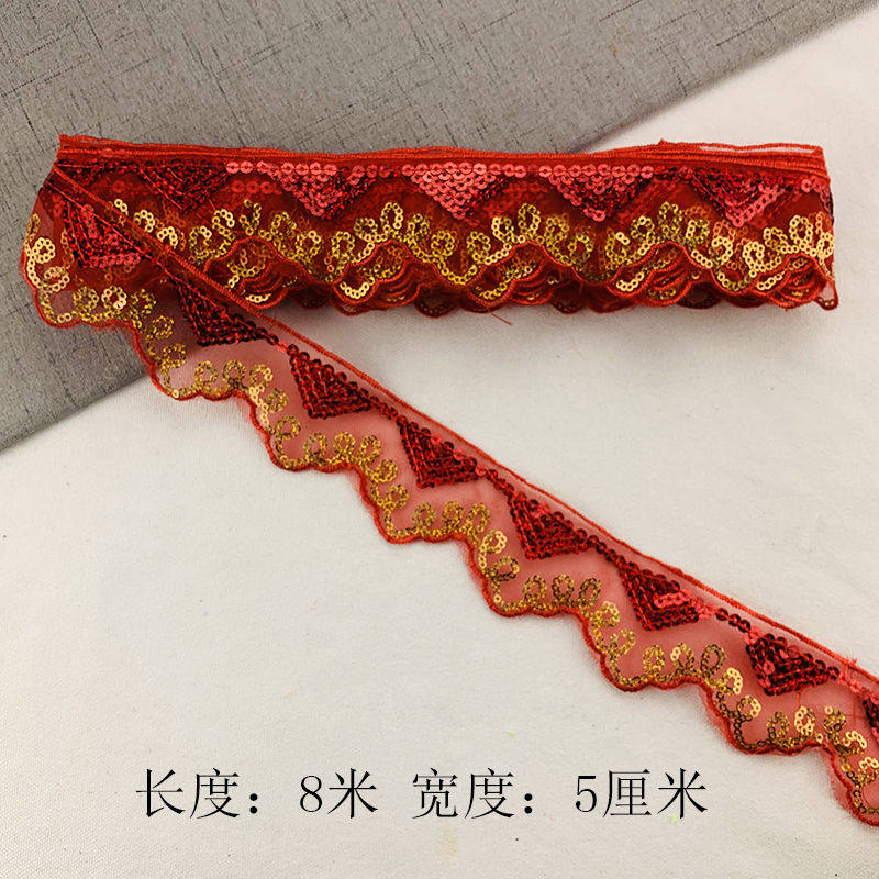 5 cm embroidery sequins lace dance costume accessories DIY stage decoration clothing accessories lace 8 meters