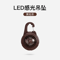 Три поколения желтого сухого чая [фоточувствительный подвесной модель]