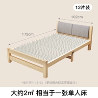 (Прозрачный) 43x34 [12 шт.] В комплекте 48 наклеек с наномаркировкой.