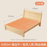 (Оранжевый) 43x34 [20 шт.] В комплекте 80 наклеек с наномаркировкой.