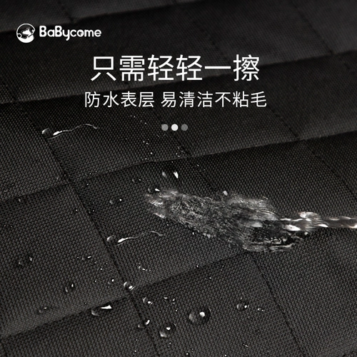 Babycome Dog Pictling Pet Pet Cashion Car Back упаков